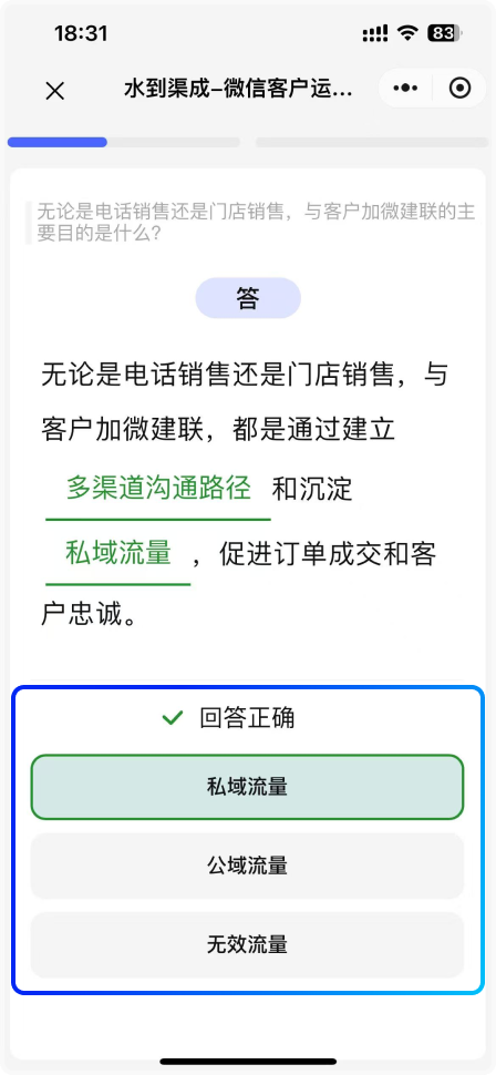 step2